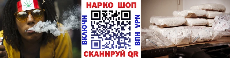 Наркота Севастополь Бошки Шишки Амфетамин ГАШ Меф А ПВП