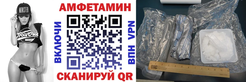 АМФ Розовый  shop телеграм  Севастополь  MEGA как войти 