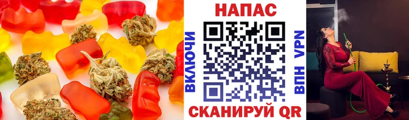 Canna-Cookies марихуана Севастополь
