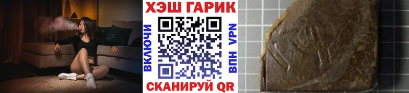 ГАШ хэш Севастополь
