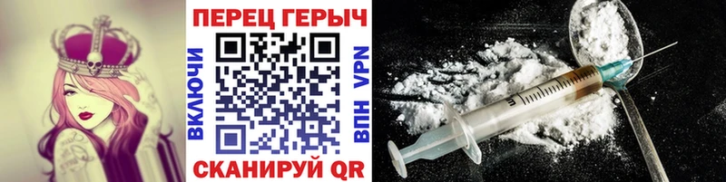 ГЕРОИН афганец  Севастополь 
