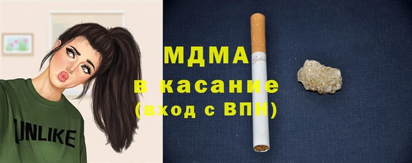 МДМА Абинск
