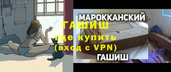 МДМА Абинск