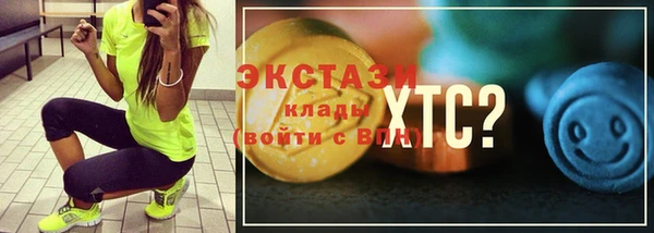 МДМА Абинск