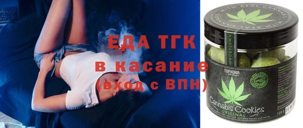 MESCALINE Абдулино