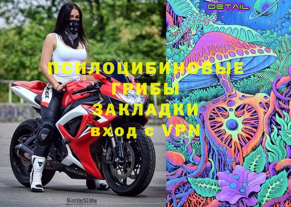 MESCALINE Абдулино
