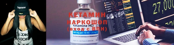 МДМА Абинск