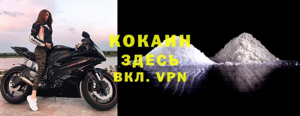 наркотики Абаза