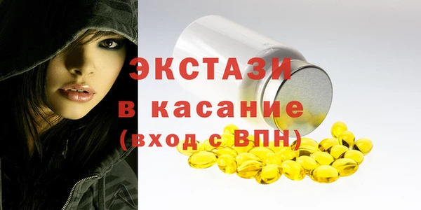 МДМА Абинск