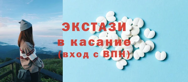наркотики Абаза