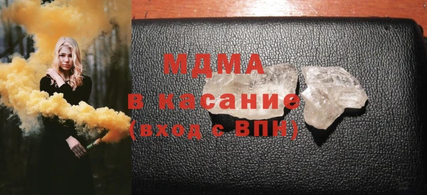 MESCALINE Абдулино