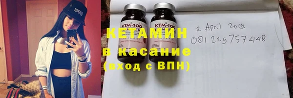 MESCALINE Абдулино