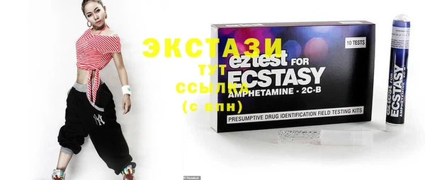 MESCALINE Абдулино