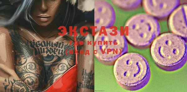 MESCALINE Абдулино