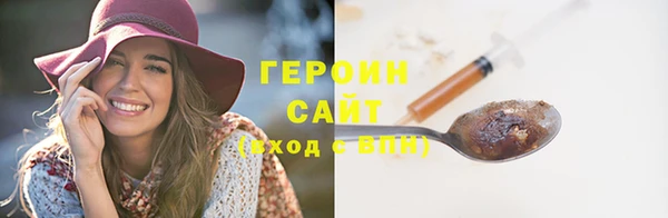 наркотики Абаза