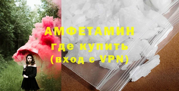 наркотики Абаза