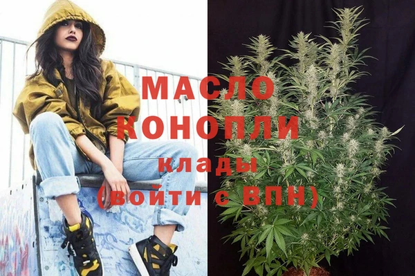 наркотики Абаза