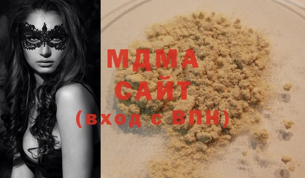 МДМА Абинск