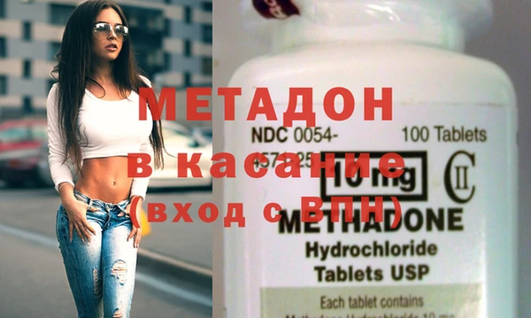 наркотики Абаза
