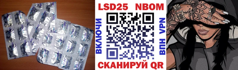 ЛСД экстази ecstasy  Севастополь 