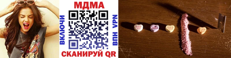 MEGA как войти Севастополь MDMA Molly