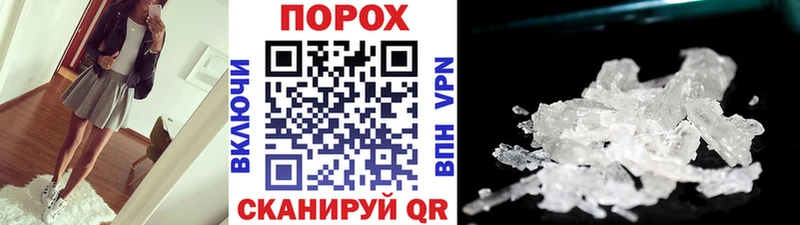 МЕТАМФЕТАМИН Methamphetamine  где купить   Севастополь 