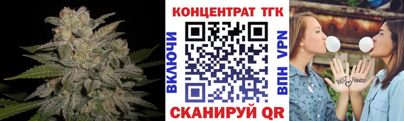 Дистиллят ТГК жижа  мориарти как зайти  Севастополь 