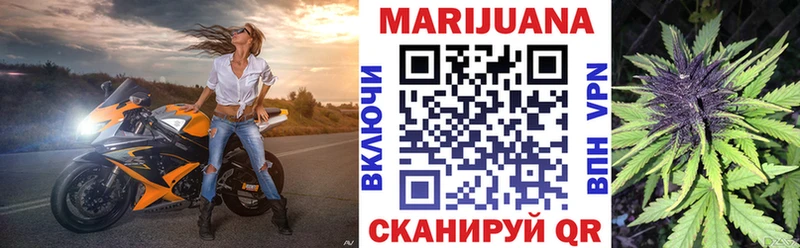 купить закладку  Севастополь  блэк спрут зеркало  МАРИХУАНА планчик 